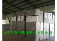石墨聚苯板與擠塑聚苯板在外墻保溫方面有哪些使用優(yōu)缺點(diǎn)呢？